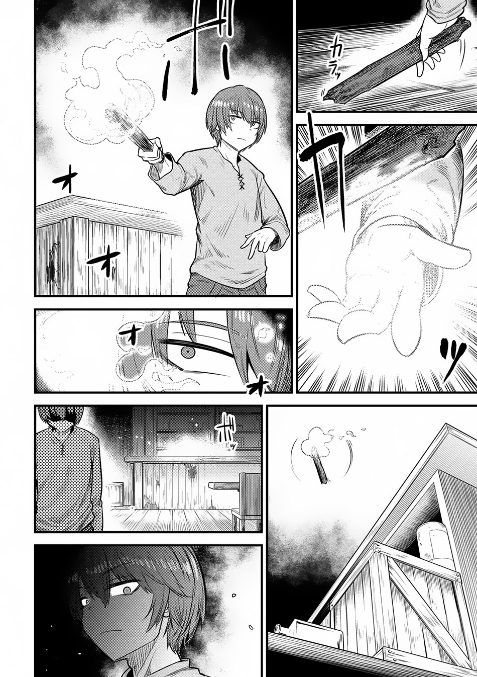 Kaifuku Jutsushi Yarinaoshi: Sokushi Mahou to Skill Copy no Chouetsu Heal Chapter 14.2 Bahasa Indonesia