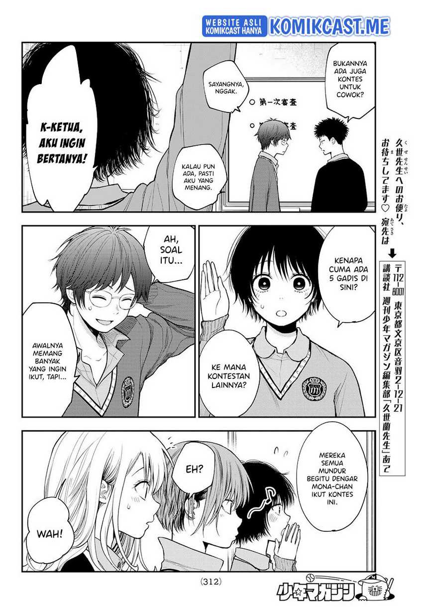 Kuroiwa Medaka ni Watashi no Kawaii ga Tsuujinai Chapter 58 Bahasa Indonesia