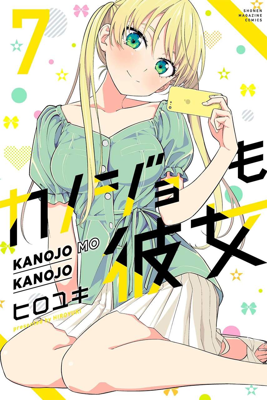 Kanojo mo Kanojo Chapter 63 Bahasa Indonesia