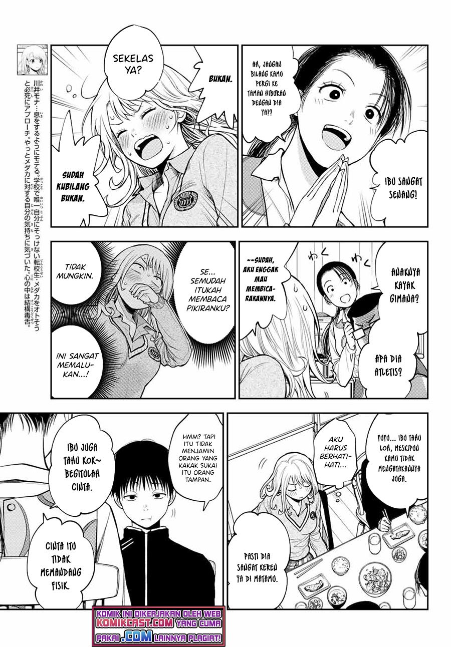 Kuroiwa Medaka ni Watashi no Kawaii ga Tsuujinai Chapter 43 Bahasa Indonesia