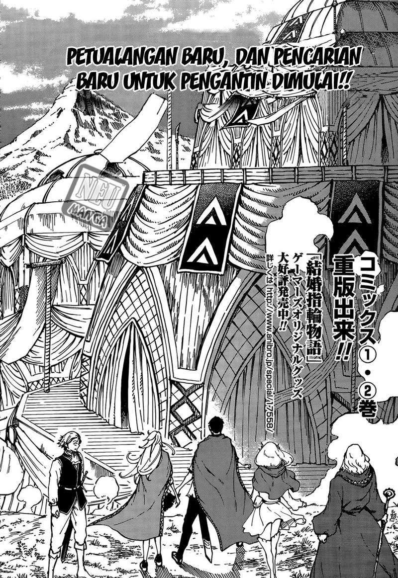 Kekkon Yubiwa Monogatari Chapter 12 Bahasa Indonesia