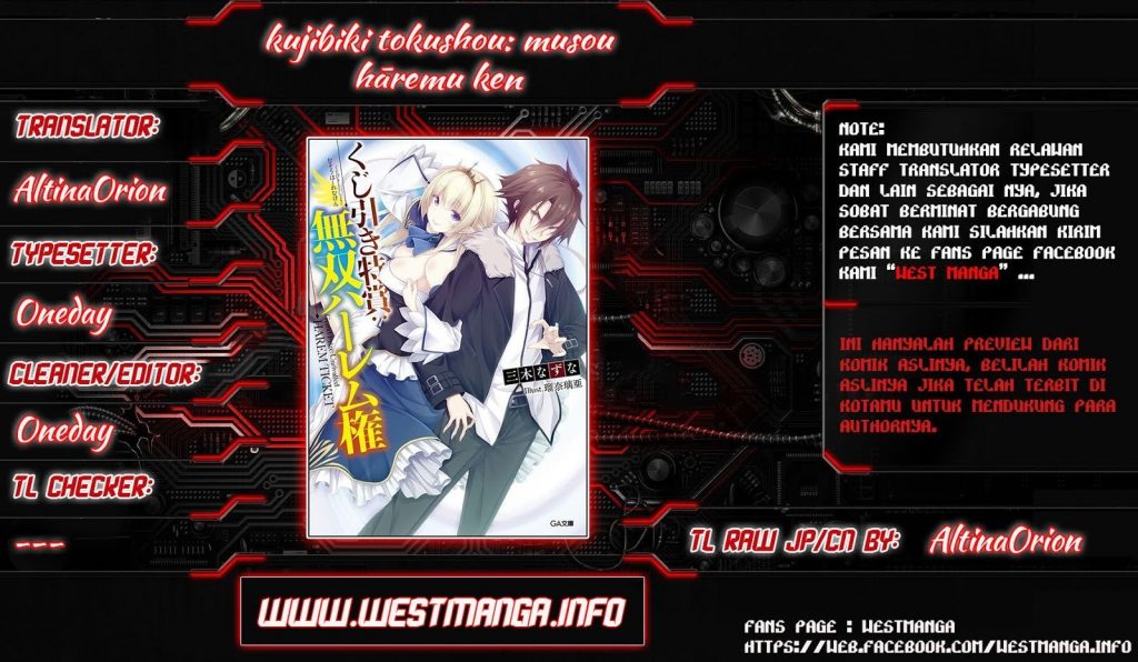 Kujibiki Tokushou Musou Harem-ken Chapter 01 Bahasa Indonesia