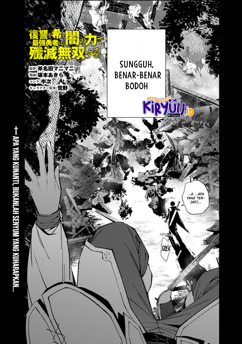 Fukushuu o Koinegau Saikyou Yuusha wa, Yami no Chikara de Senmetsu Musou Suru Chapter 42 Bahasa Indonesia