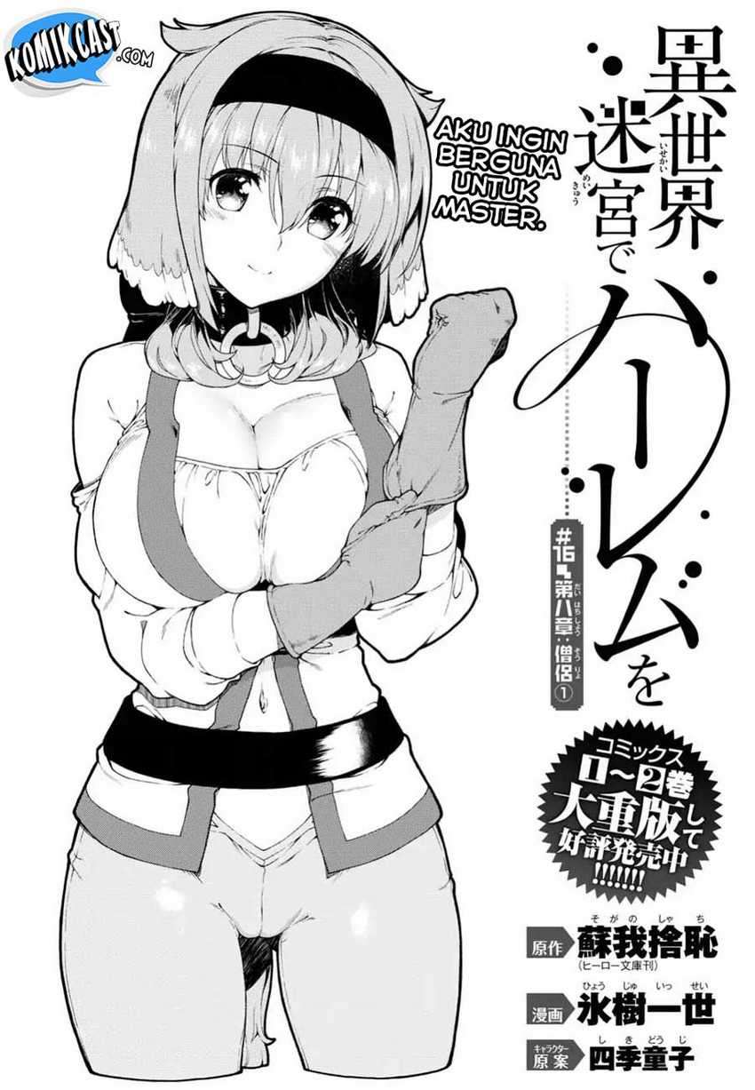 Isekai Meikyuu de Harem o Chapter 16 Bahasa Indonesia