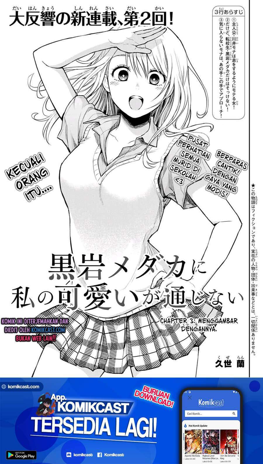 Kuroiwa Medaka ni Watashi no Kawaii ga Tsuujinai Chapter 03 Bahasa Indonesia