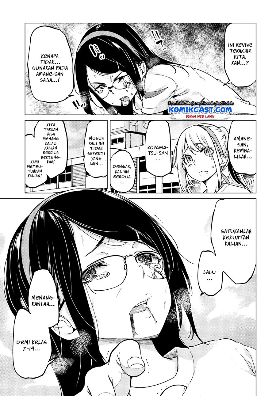 Oroka na Tenshi wa Akuma to Odoru Chapter 54 Bahasa Indonesia