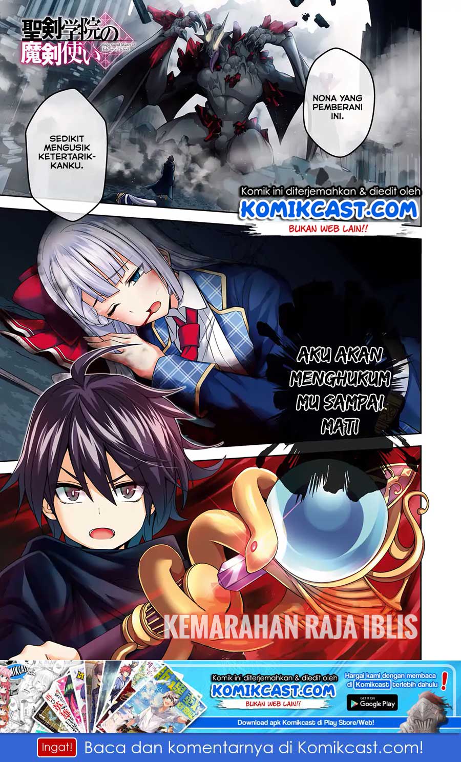 Demon’s Sword Master of Excalibur School Chapter 1 Bahasa Indonesia