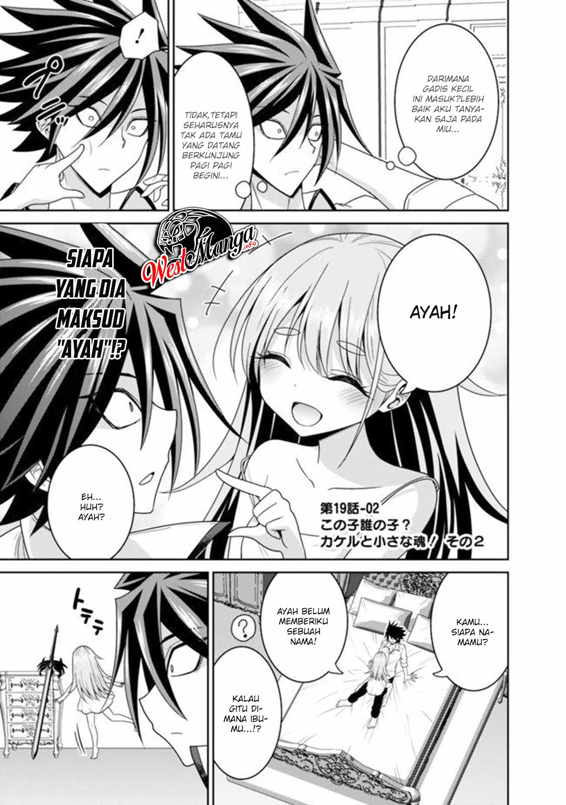 Kujibiki Tokushou Musou Harem-ken Chapter 19.2 Bahasa Indonesia