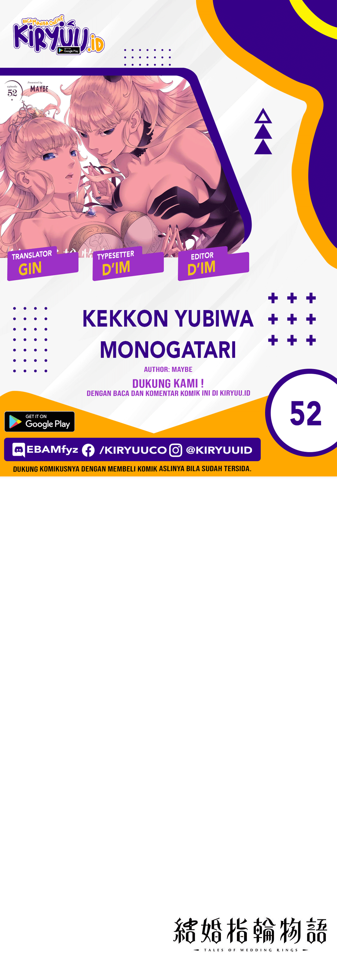 Kekkon Yubiwa Monogatari Chapter 52 Bahasa Indonesia