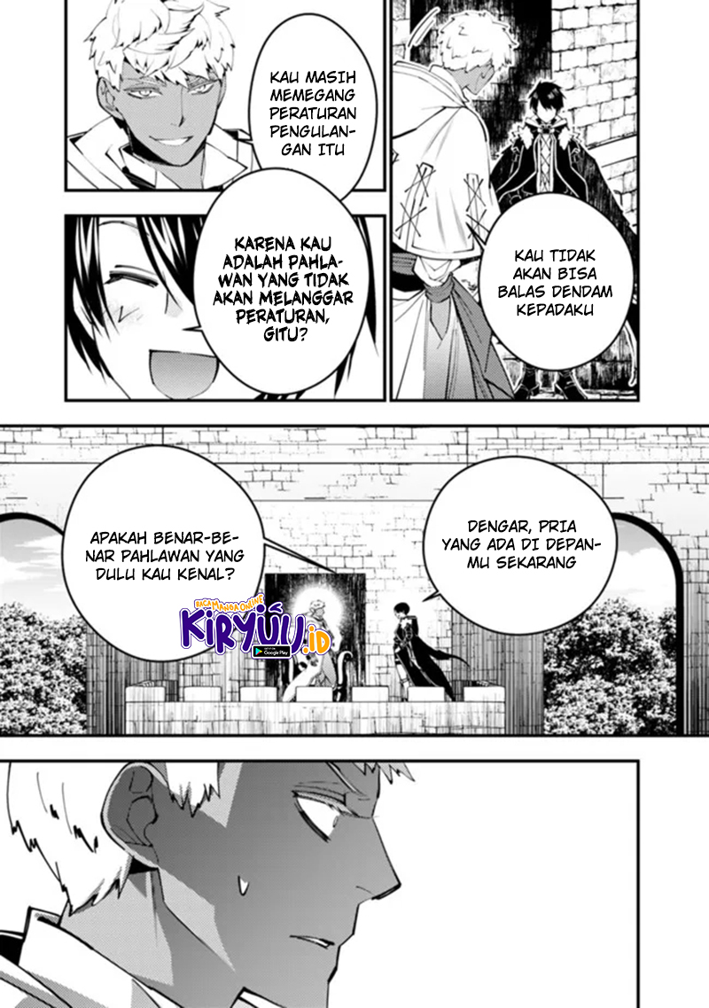 Fukushuu o Koinegau Saikyou Yuusha wa, Yami no Chikara de Senmetsu Musou Suru Chapter 46 Bahasa Indonesia