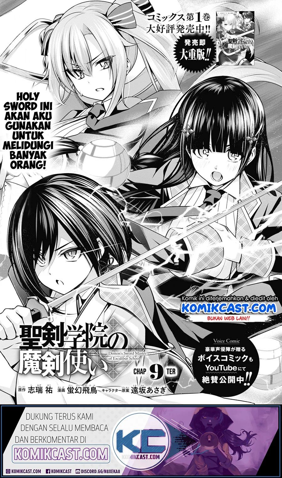 Demon’s Sword Master of Excalibur School Chapter 9 Bahasa Indonesia