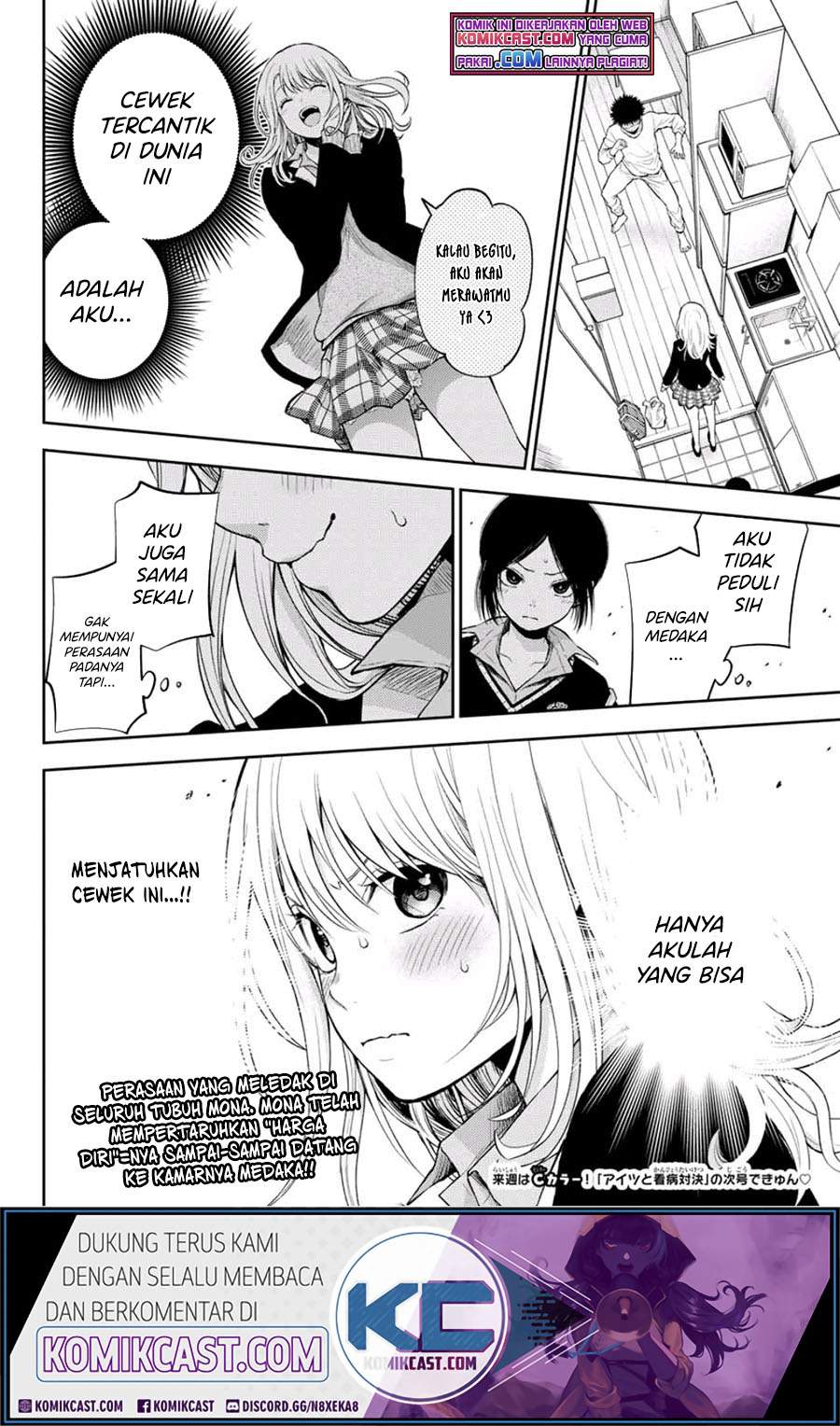 Kuroiwa Medaka ni Watashi no Kawaii ga Tsuujinai Chapter 19 Bahasa Indonesia