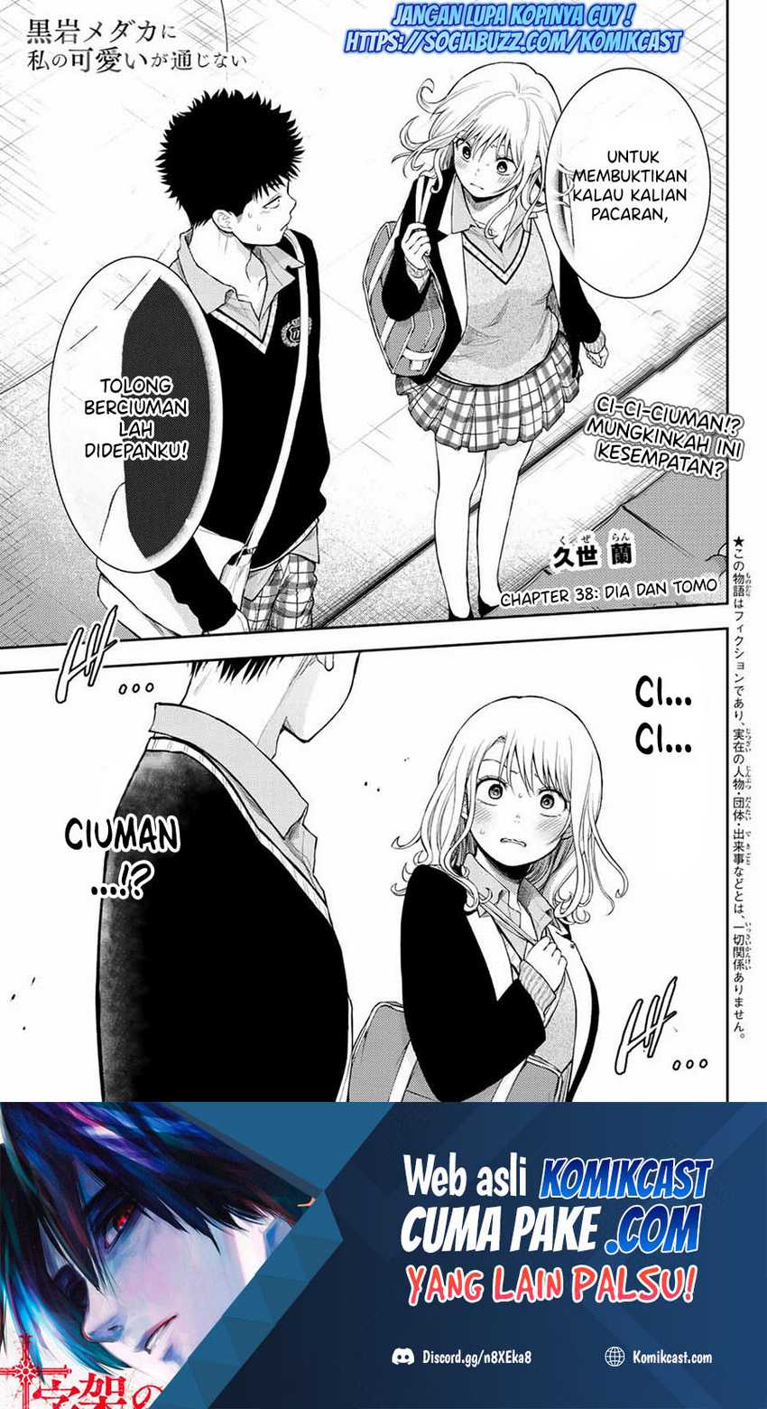 Kuroiwa Medaka ni Watashi no Kawaii ga Tsuujinai Chapter 38 Bahasa Indonesia