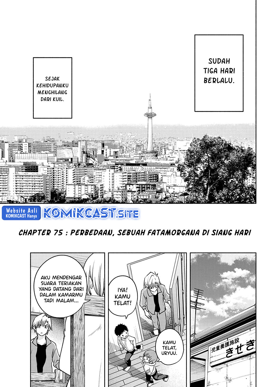 Amagami-san Chi no Enmusubi Chapter 75 Bahasa Indonesia