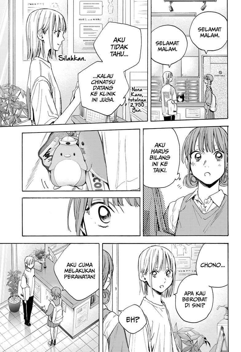 Ao no Hako Chapter 15 Bahasa Indonesia