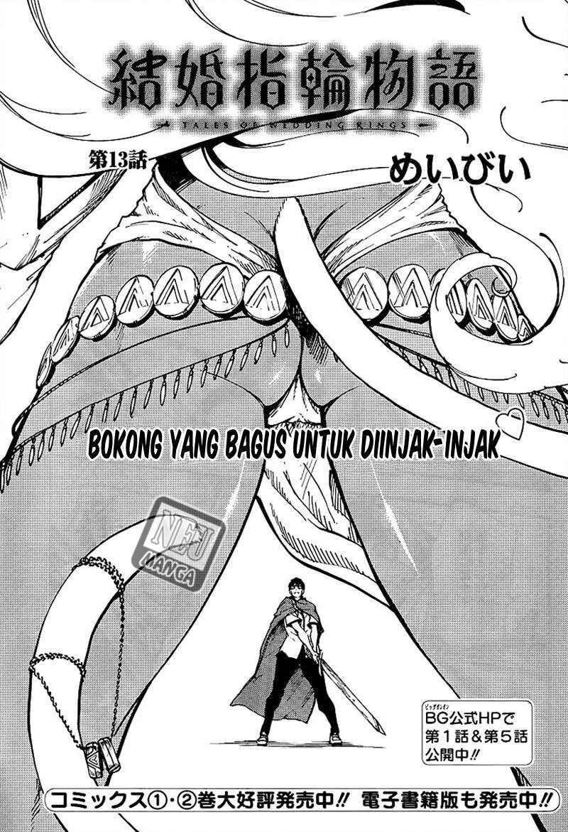 Kekkon Yubiwa Monogatari Chapter 13 Bahasa Indonesia