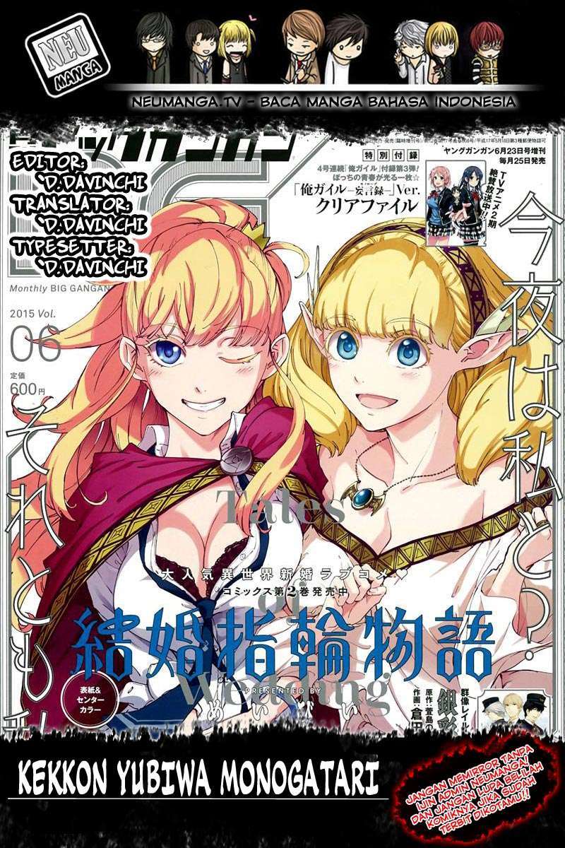 Kekkon Yubiwa Monogatari Chapter 27 Bahasa Indonesia