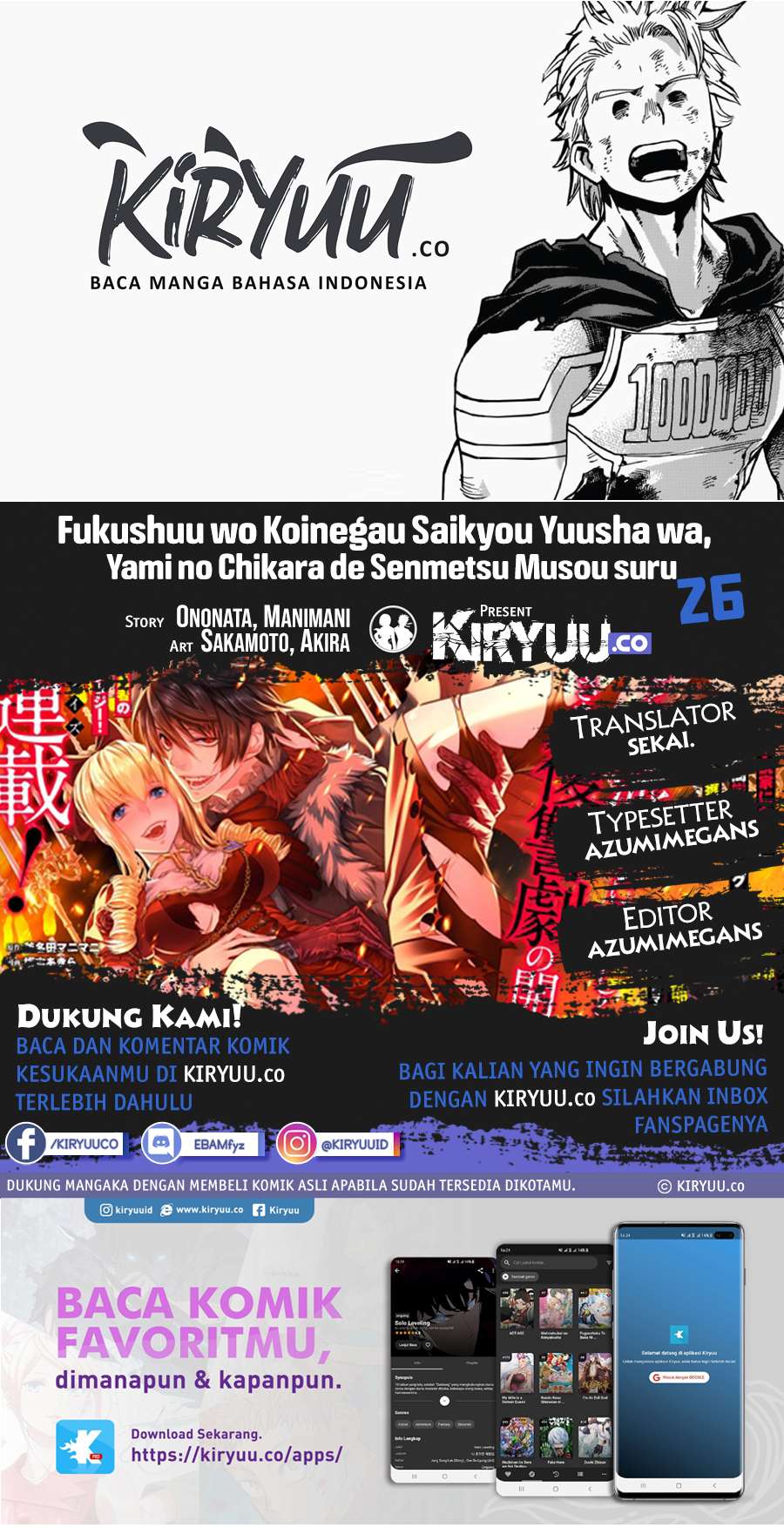 Fukushuu o Koinegau Saikyou Yuusha wa, Yami no Chikara de Senmetsu Musou Suru Chapter 26 Bahasa Indonesia