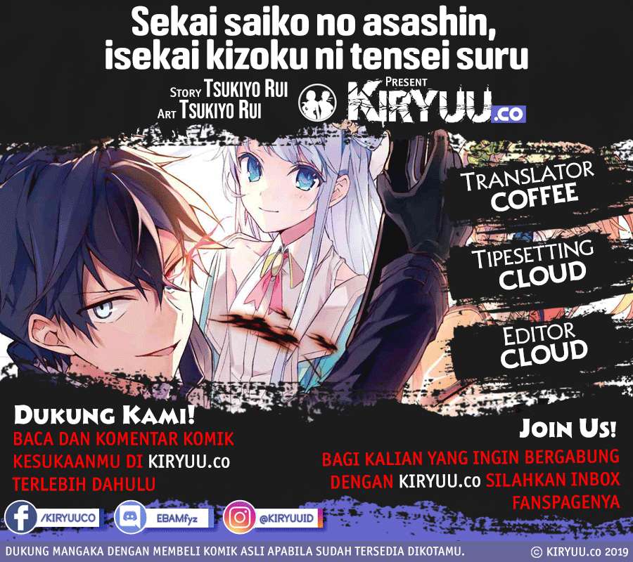 Sekai Saikyou no Assassin, Isekai Kizoku ni Tensei Suru Chapter 7.1 Bahasa Indonesia