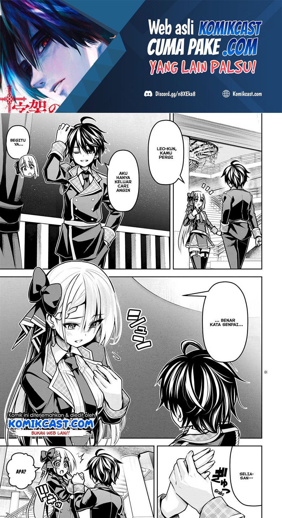 Demon’s Sword Master of Excalibur School Chapter 17 Bahasa Indonesia