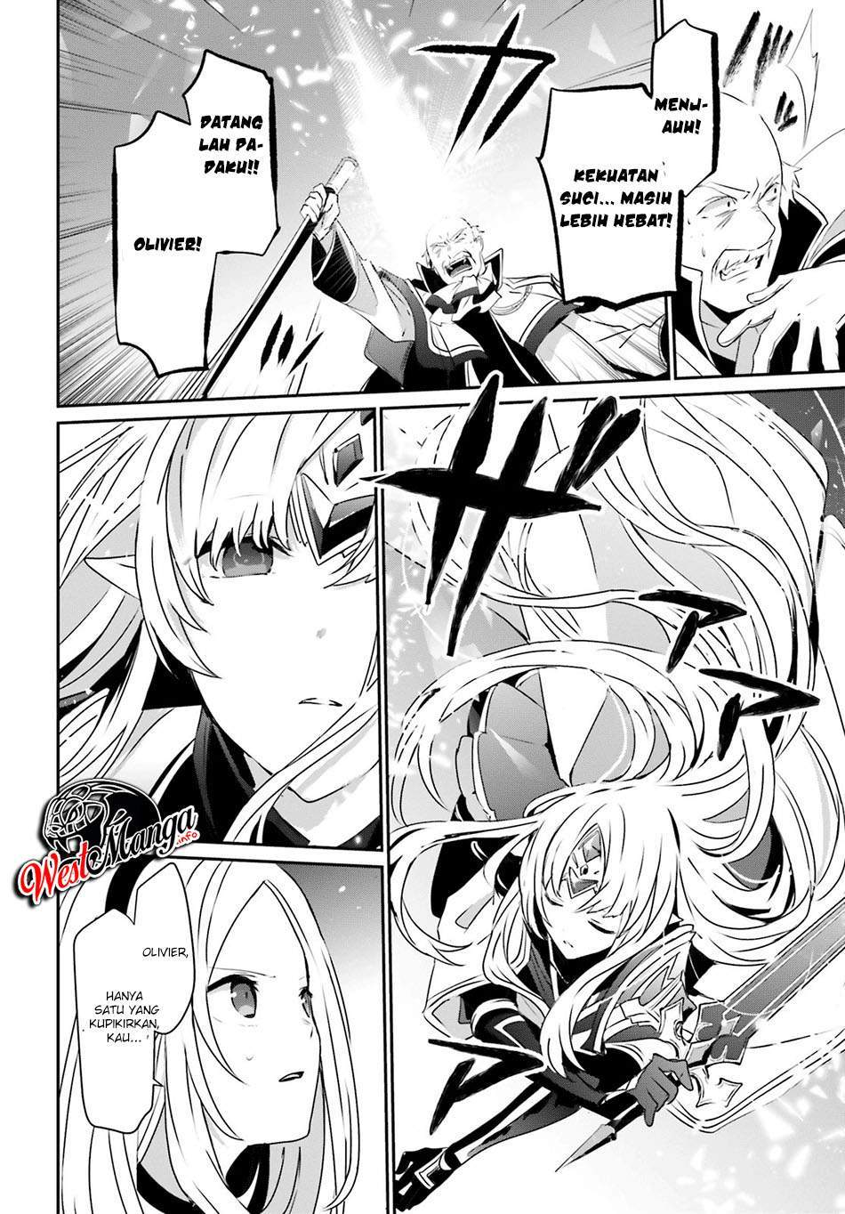 Kage no Jitsuryokusha ni Naritakute Chapter 18 Bahasa Indonesia