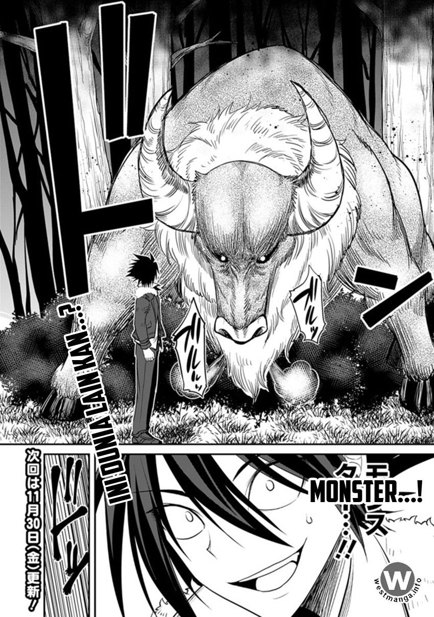 Kujibiki Tokushou Musou Harem-ken Chapter 01 Bahasa Indonesia