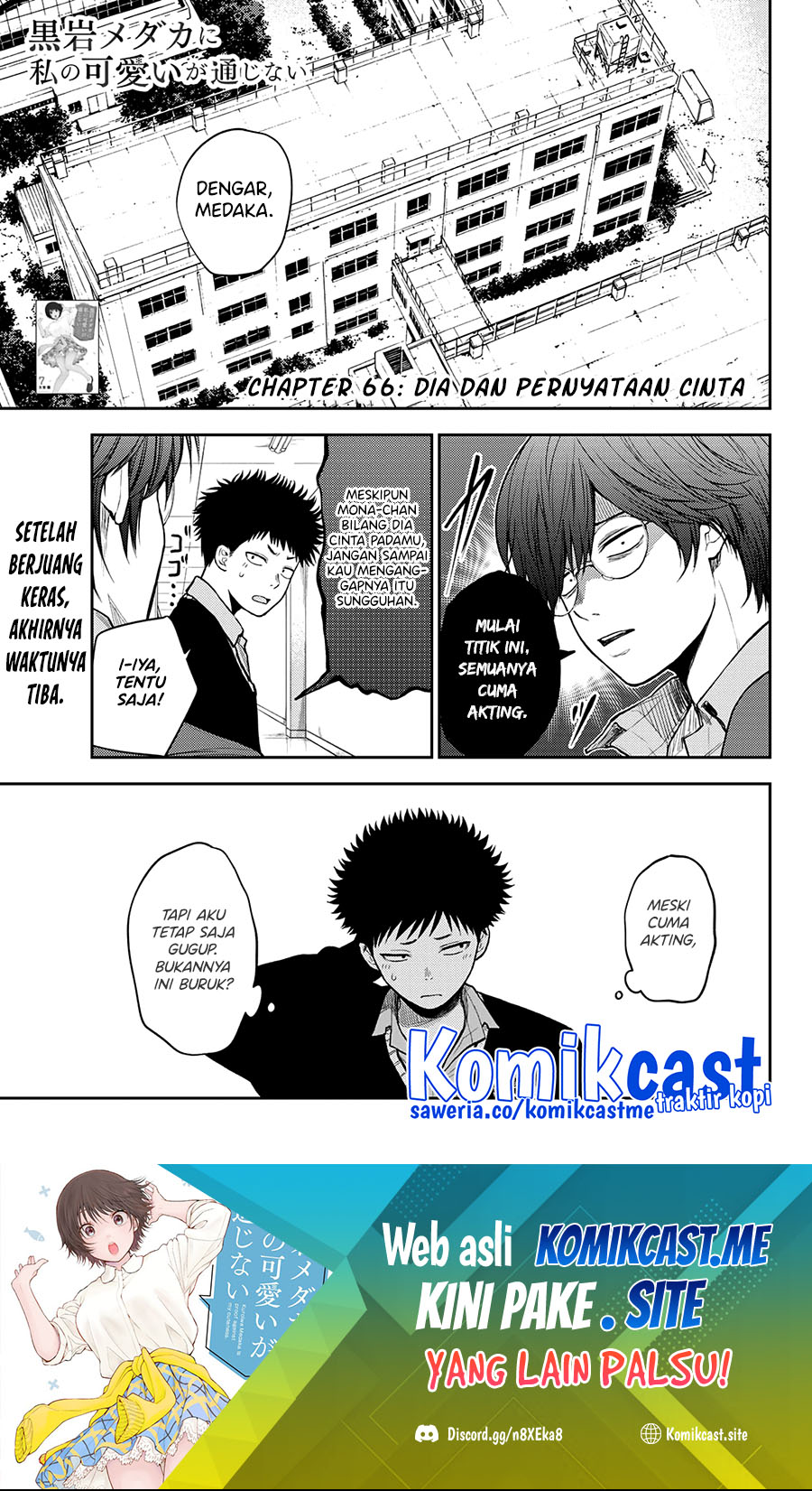 Kuroiwa Medaka ni Watashi no Kawaii ga Tsuujinai Chapter 66 Bahasa Indonesia