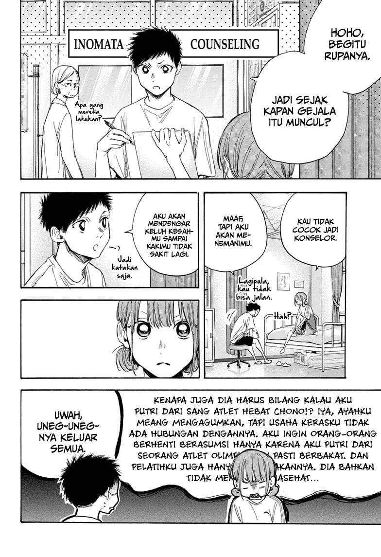 Ao no Hako Chapter 18 Bahasa Indonesia