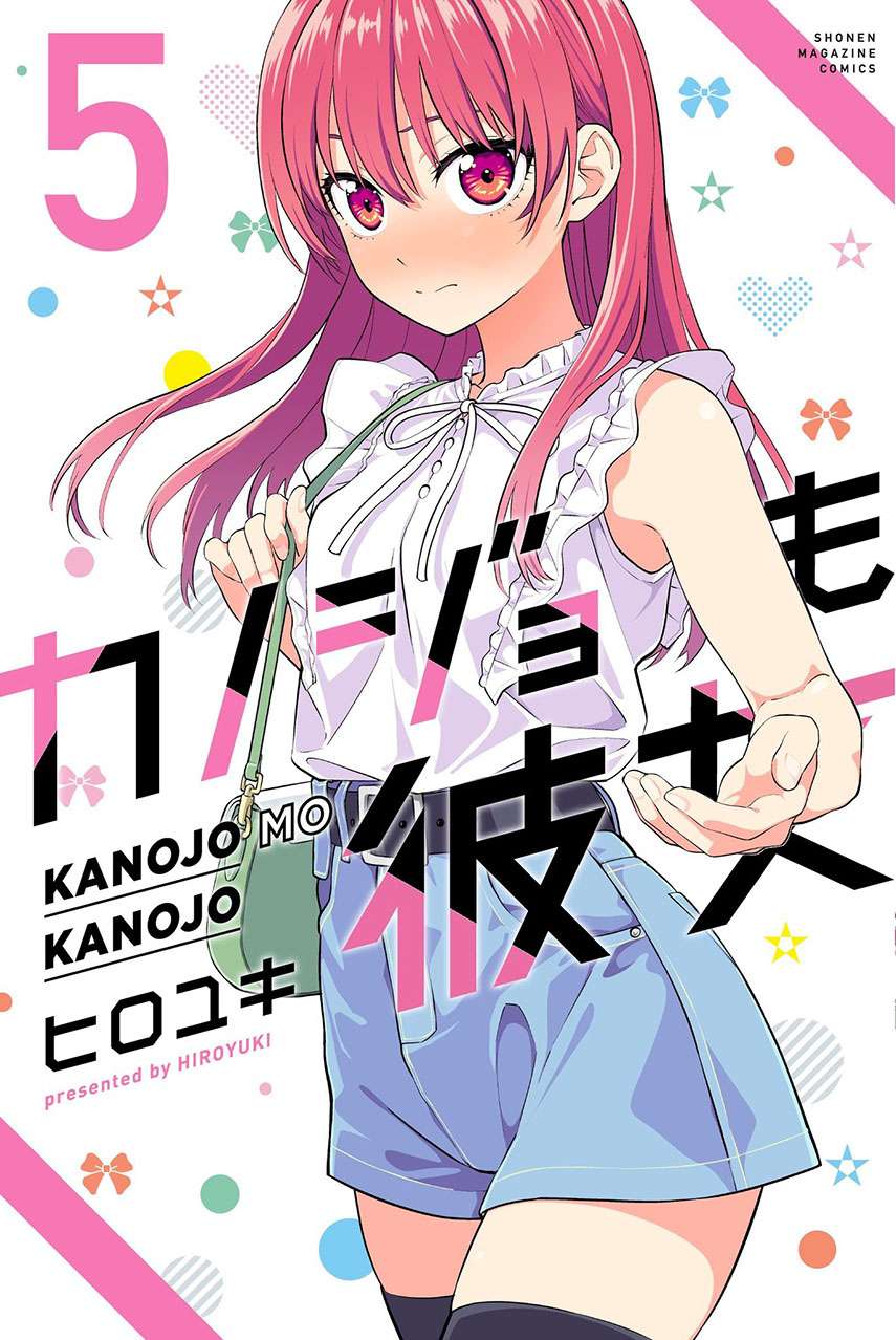 Kanojo mo Kanojo Chapter 46 Bahasa Indonesia