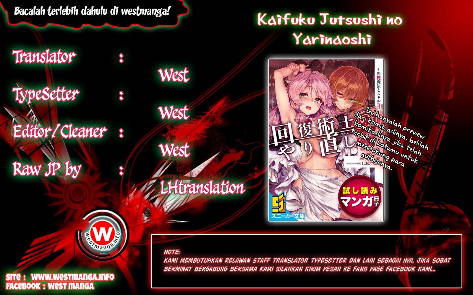 Kaifuku Jutsushi Yarinaoshi: Sokushi Mahou to Skill Copy no Chouetsu Heal Chapter 04.2 Bahasa Indonesia