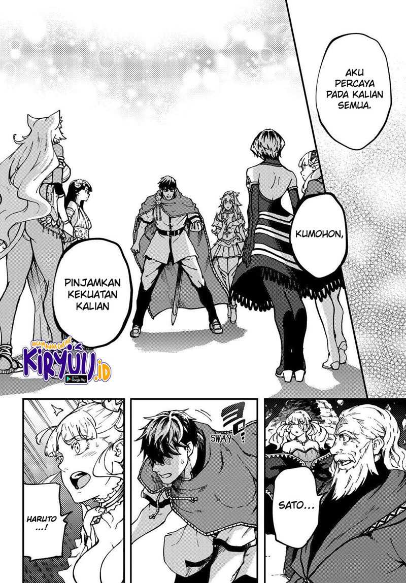 Kekkon Yubiwa Monogatari Chapter 68 Bahasa Indonesia