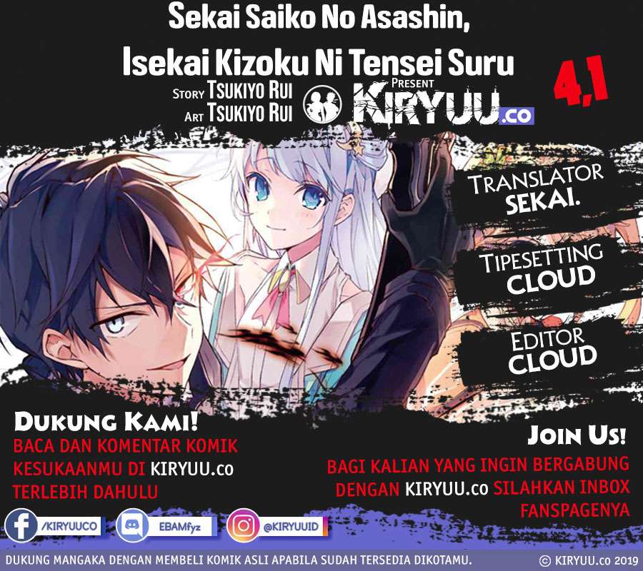 Sekai Saikyou no Assassin, Isekai Kizoku ni Tensei Suru Chapter 04.1 Bahasa Indonesia