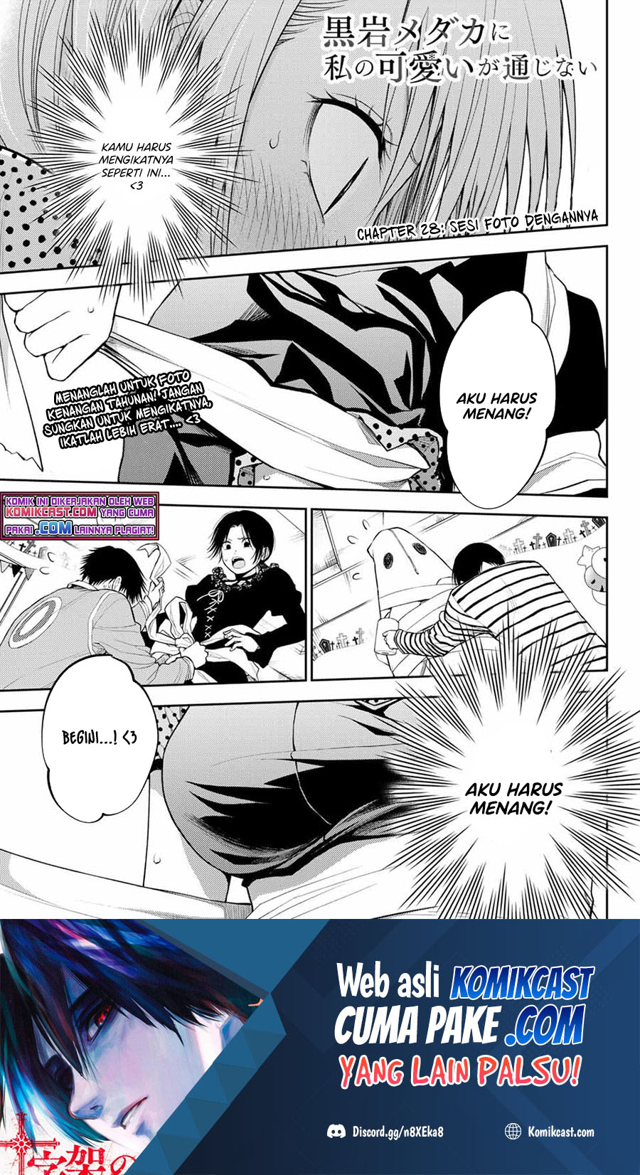 Kuroiwa Medaka ni Watashi no Kawaii ga Tsuujinai Chapter 28 Bahasa Indonesia