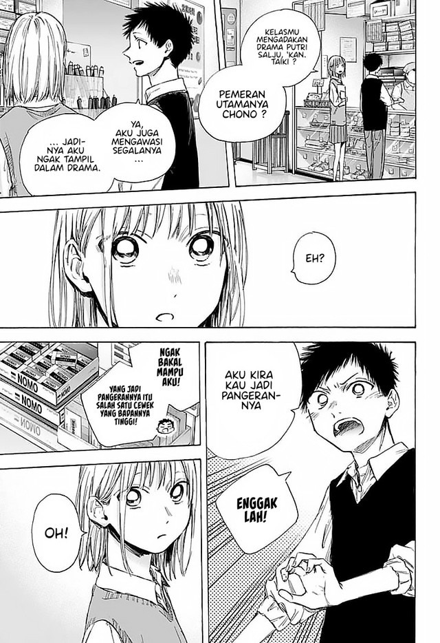 Ao no Hako Chapter 50 Bahasa Indonesia