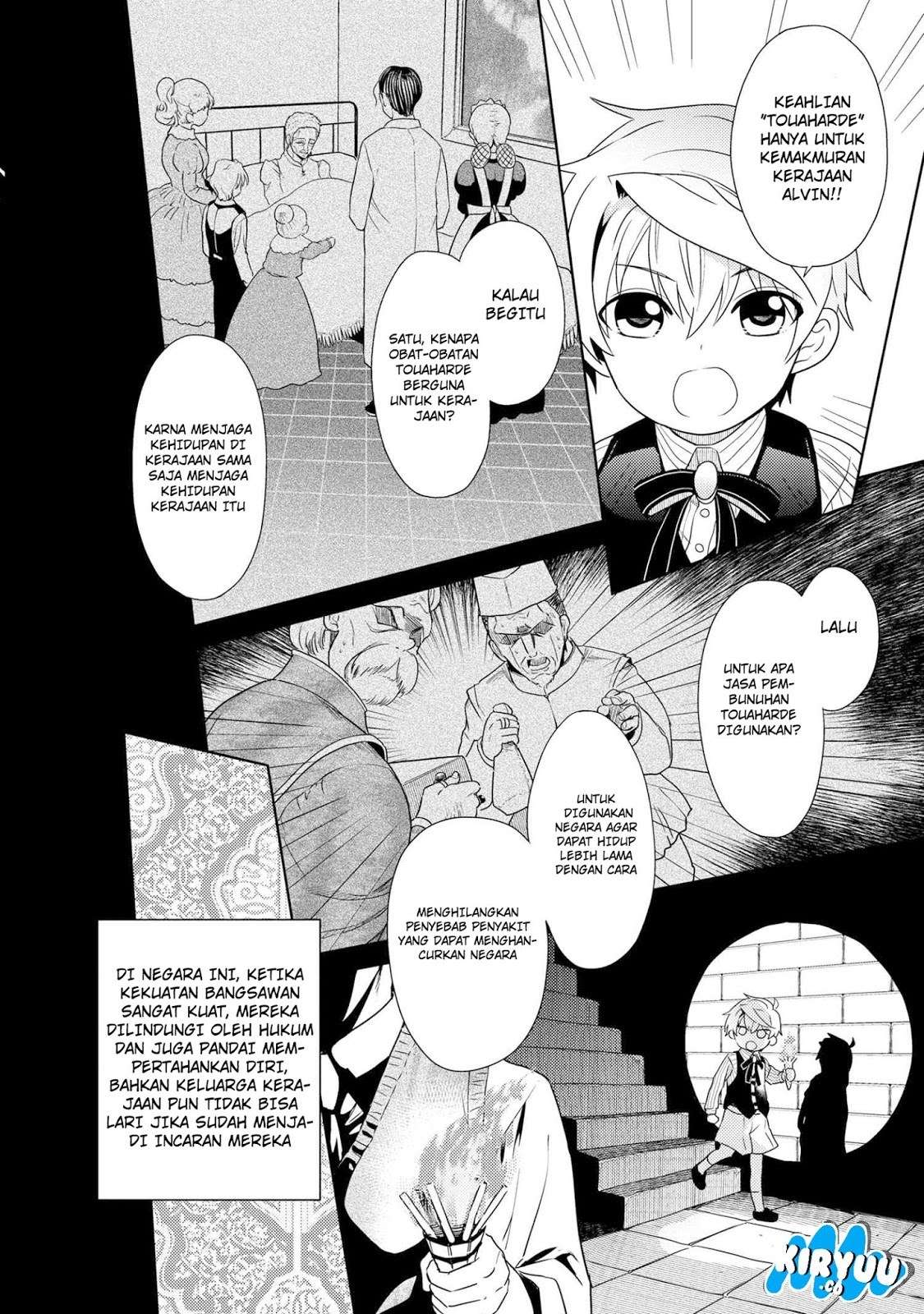 Sekai Saikyou no Assassin, Isekai Kizoku ni Tensei Suru Chapter 02.1 Bahasa Indonesia