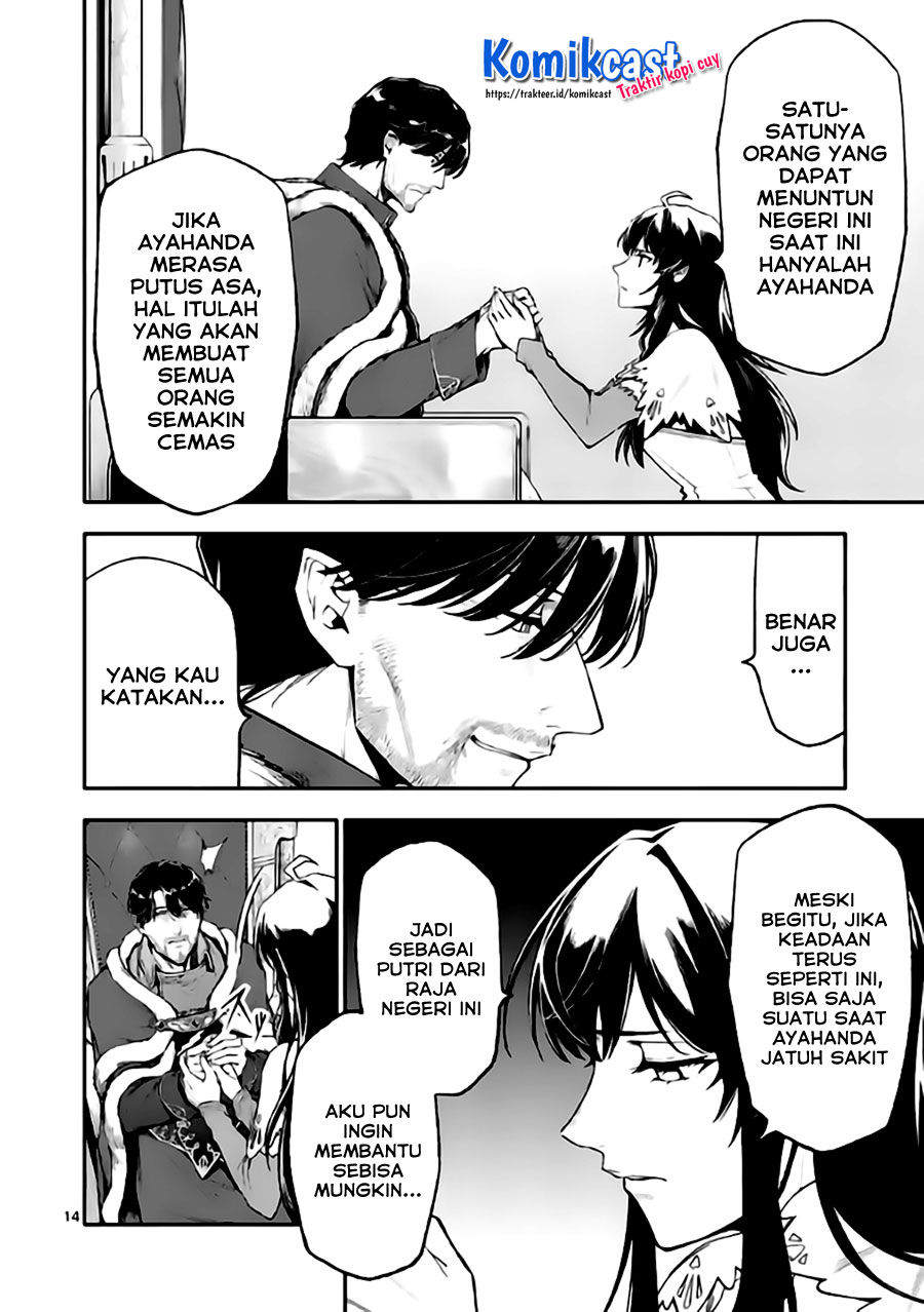 Shi ni Modori, Subete wo Sukuu Tame ni Saikyou he to Itaru Chapter 46 Bahasa Indonesia