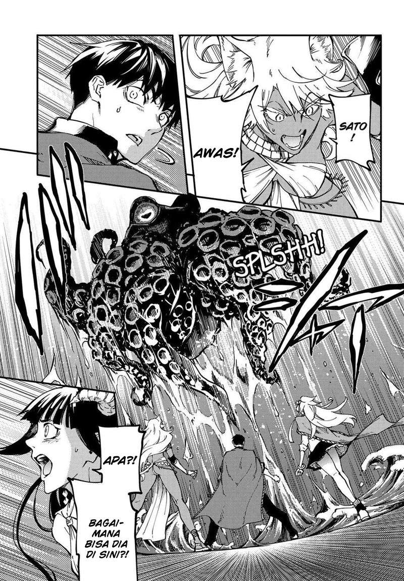 Kekkon Yubiwa Monogatari Chapter 17 Bahasa Indonesia