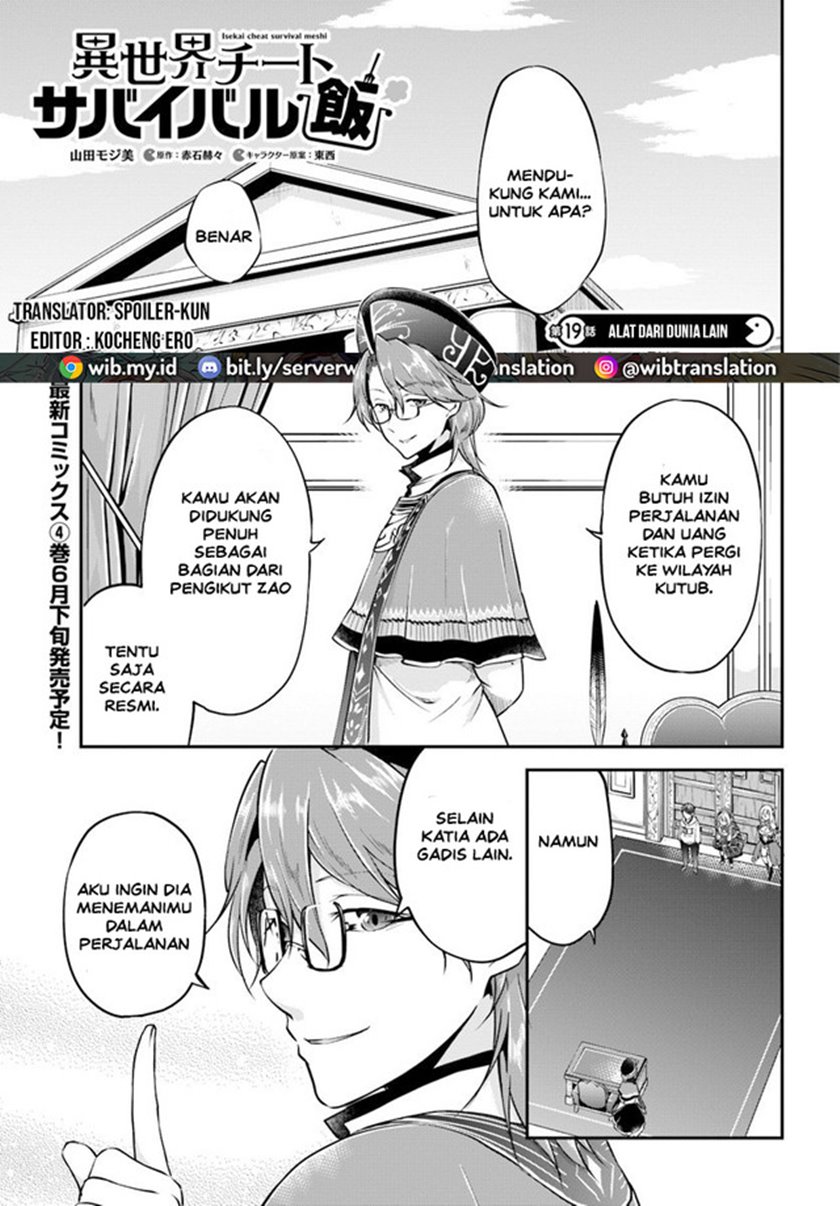 Isekai Cheat Survival Meshi Chapter 19 Bahasa Indonesia