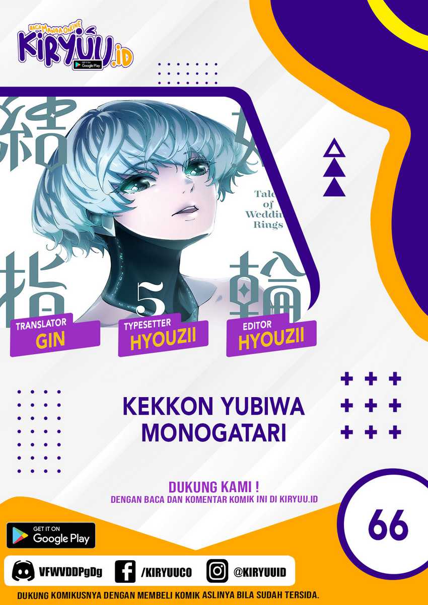 Kekkon Yubiwa Monogatari Chapter 66 Bahasa Indonesia