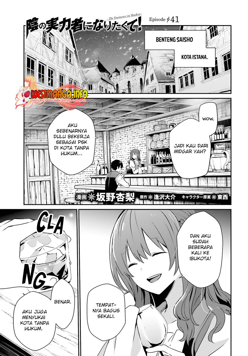 Kage no Jitsuryokusha ni Naritakute Chapter 41 Bahasa Indonesia