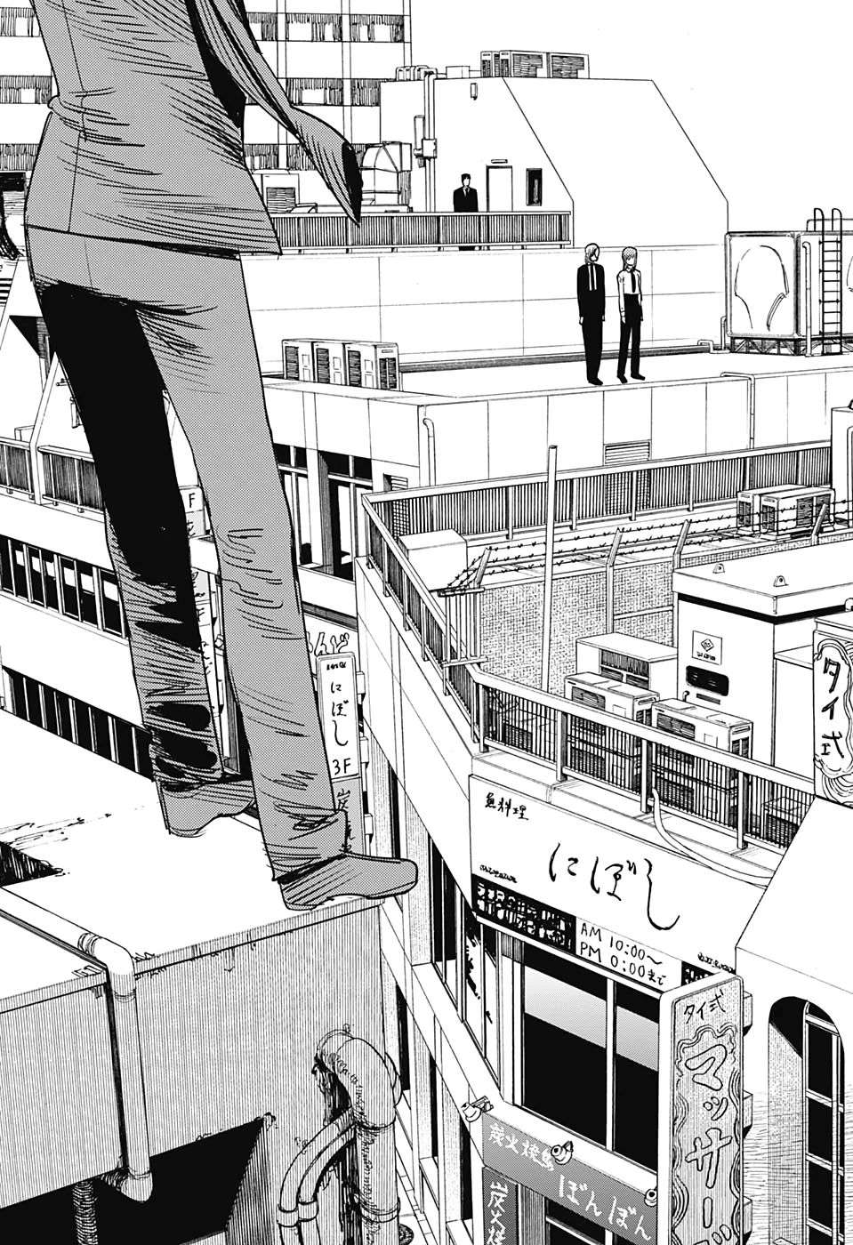Chainsaw Man Chapter 86 Bahasa Indonesia