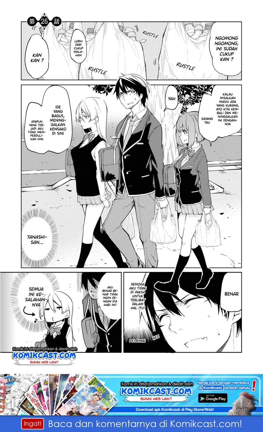 Oroka na Tenshi wa Akuma to Odoru Chapter 25 Bahasa Indonesia