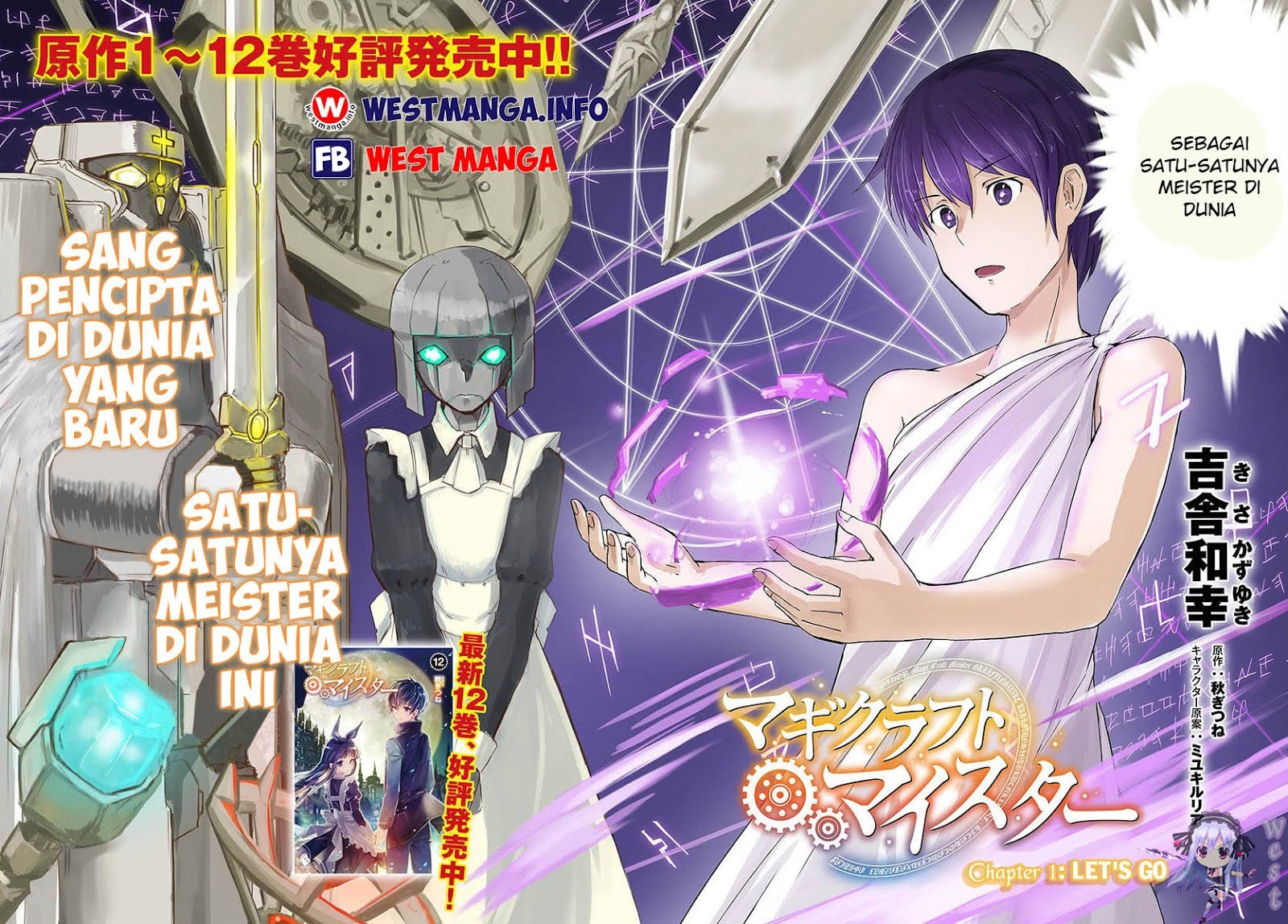 Magi Craft Meister Chapter 01 Bahasa Indonesia