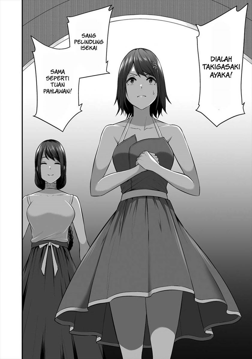 Douyara Boku no Hanayome wa Onna Kishidan na you de. Chapter 17 Bahasa Indonesia