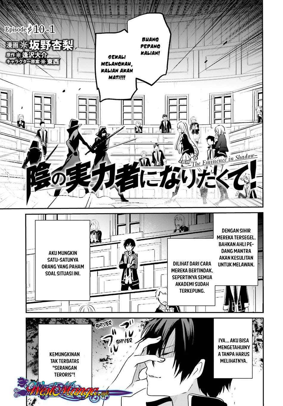 Kage no Jitsuryokusha ni Naritakute Chapter 10.1 Bahasa Indonesia