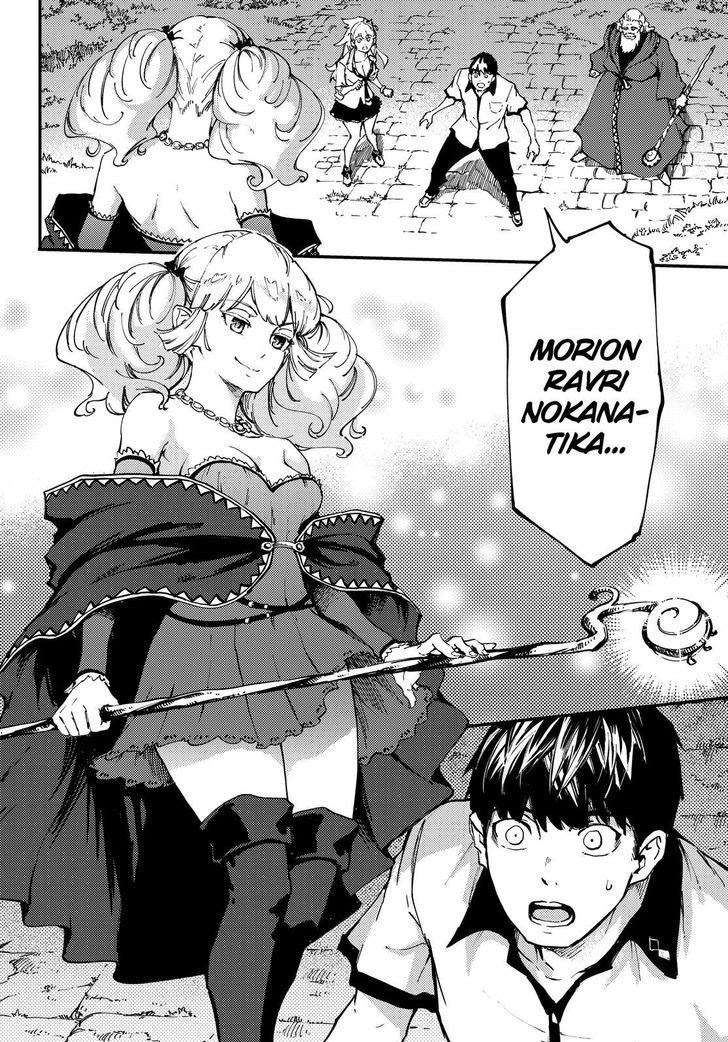 Kekkon Yubiwa Monogatari Chapter 32 Bahasa Indonesia