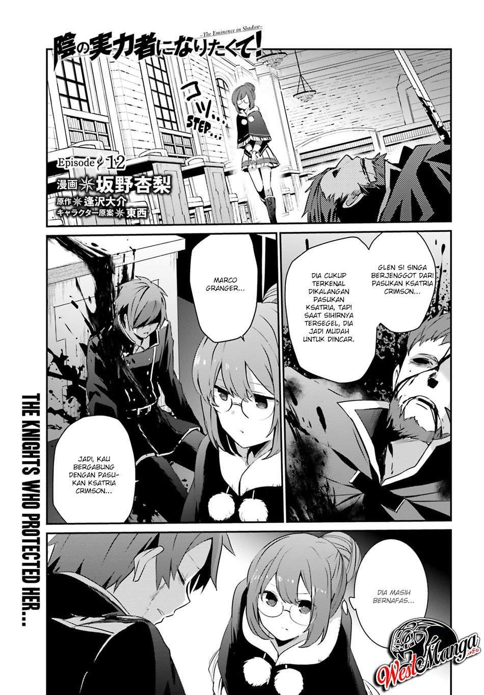 Kage no Jitsuryokusha ni Naritakute Chapter 12 Bahasa Indonesia