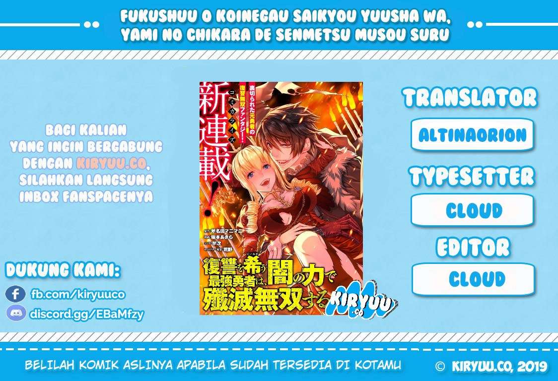 Fukushuu o Koinegau Saikyou Yuusha wa, Yami no Chikara de Senmetsu Musou Suru Chapter 01 Bahasa Indonesia