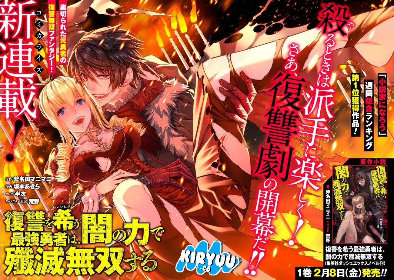 Fukushuu o Koinegau Saikyou Yuusha wa, Yami no Chikara de Senmetsu Musou Suru Chapter 01 Bahasa Indonesia