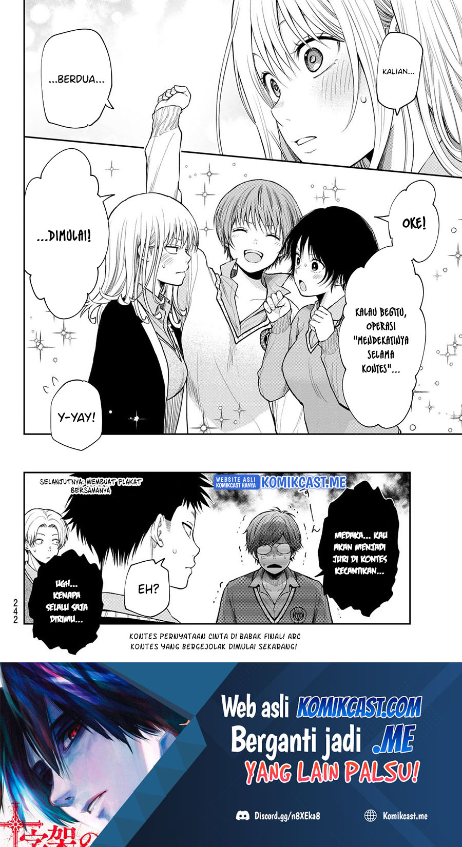 Kuroiwa Medaka ni Watashi no Kawaii ga Tsuujinai Chapter 55 Bahasa Indonesia